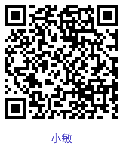 小敏whatsappQRcode.png